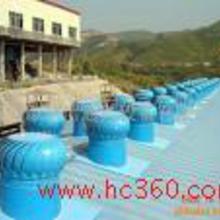 屋頂自動排風(fēng)機價格 屋頂自動排風(fēng)機批發(fā) 屋頂自動排風(fēng)機廠家 