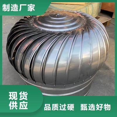 無動力軸流風(fēng)機(jī)產(chǎn)品實(shí)拍圖