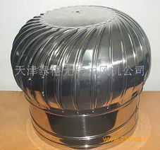 無(wú)動(dòng)力風(fēng)機(jī)