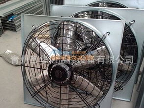 畜牧養(yǎng)殖風(fēng)機(jī)