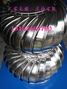 免電力風機報價 廠家