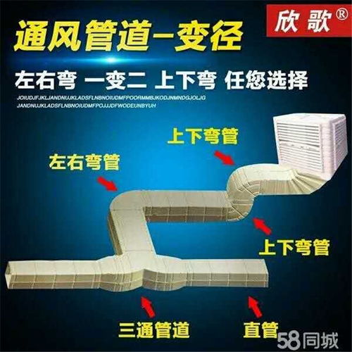 喇叭形負壓風機貨真價實 金華市婺城區偉達制冷設備商行