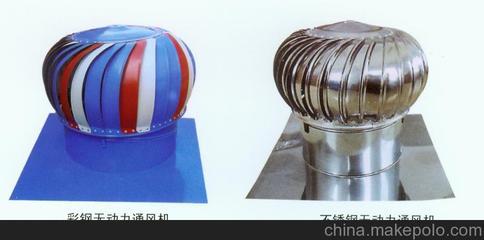 供應(yīng)700型煙臺青島無動力風(fēng)機(jī)排風(fēng)量行情價(jià)格安裝通風(fēng)器圖片,供應(yīng)700型煙臺青島無動力風(fēng)機(jī)排風(fēng)量行情價(jià)格安裝通風(fēng)器圖片大全,聊城市金星通風(fēng)設(shè)備-