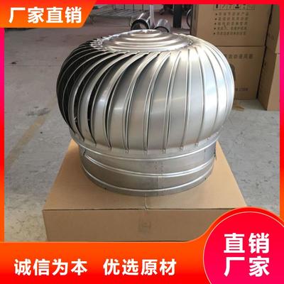 河北省承德市無動(dòng)力風(fēng)帽行業(yè)報(bào)價(jià)與優(yōu)質(zhì)商家導(dǎo)覽